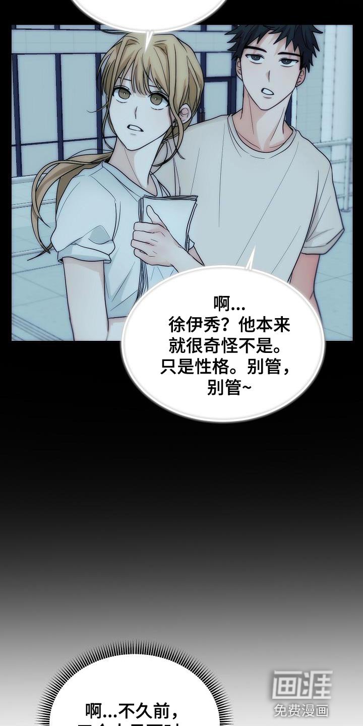 第43章：一点都没变