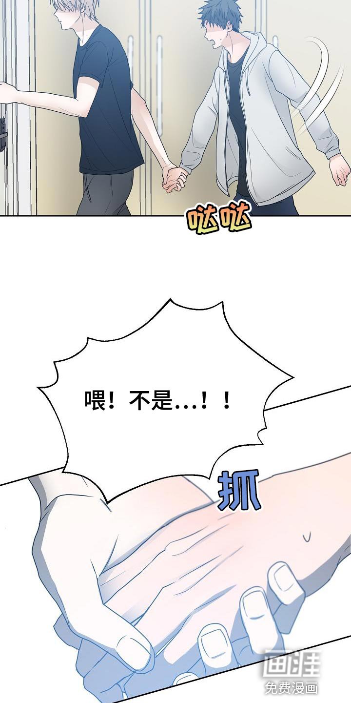 第43章：一点都没变