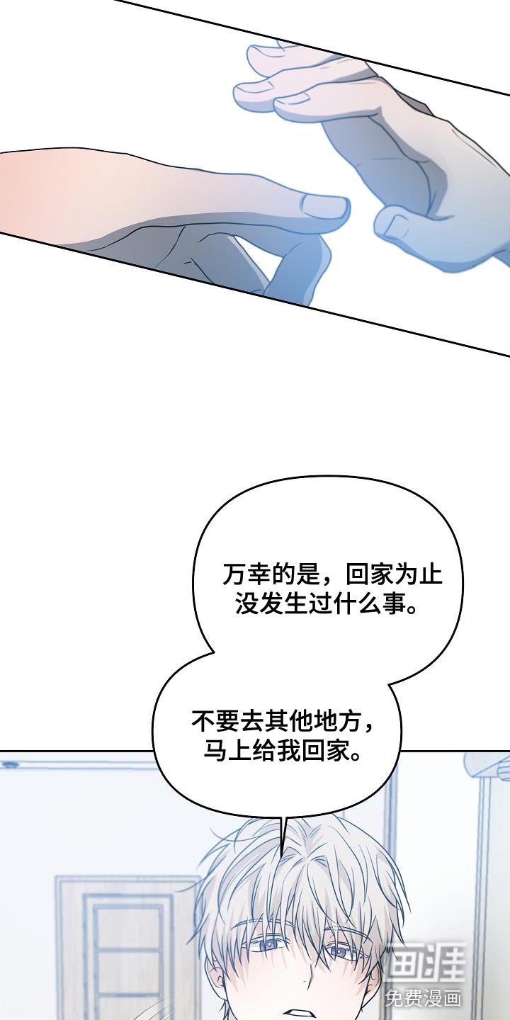 第43章：一点都没变