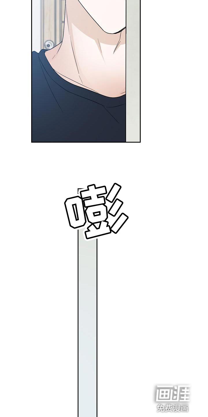 第43章：一点都没变