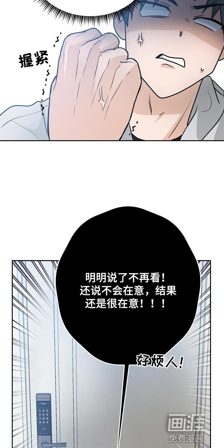 第43章：一点都没变