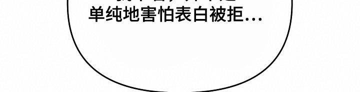 第43章：一点都没变