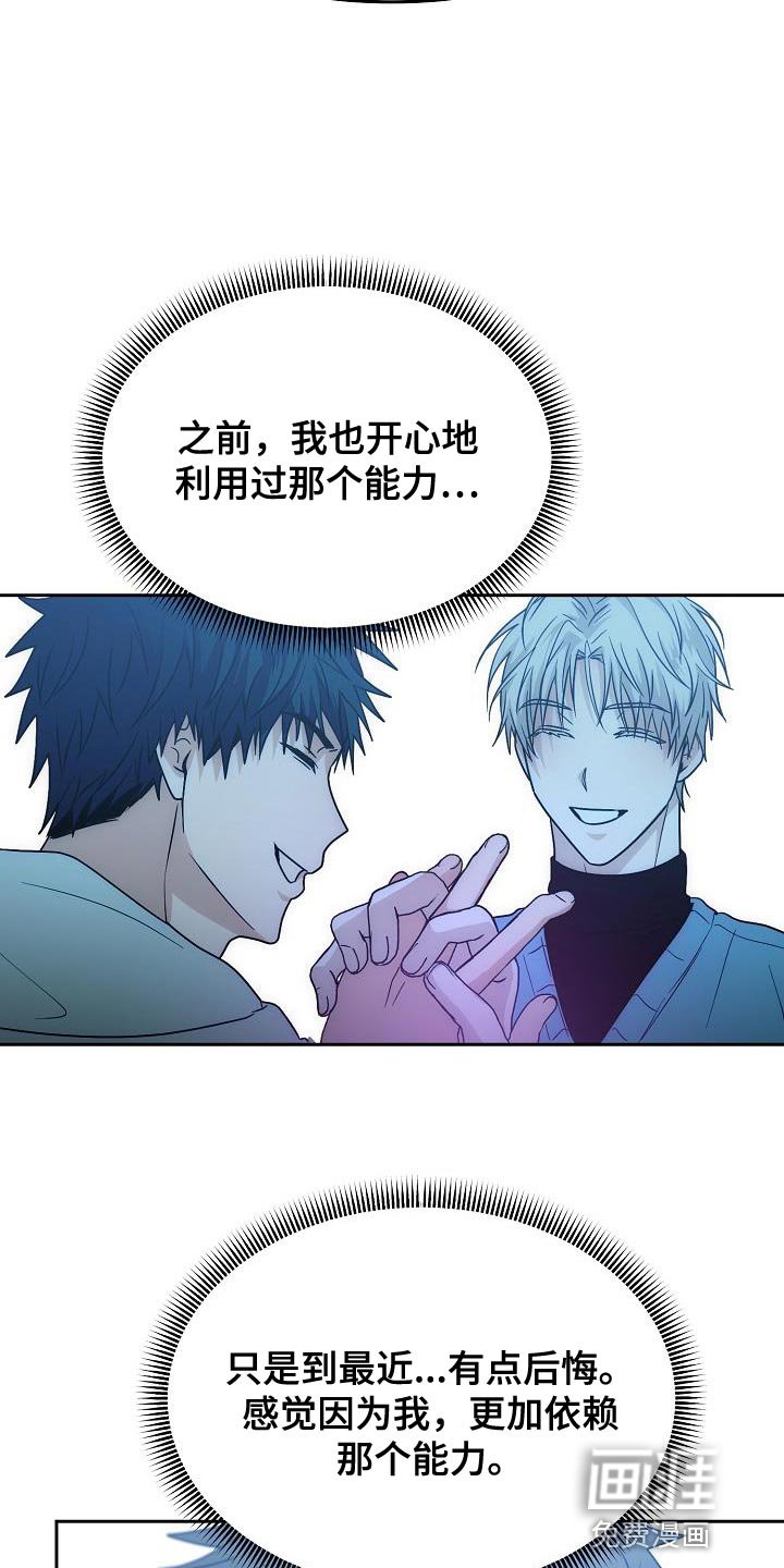 第43章：一点都没变
