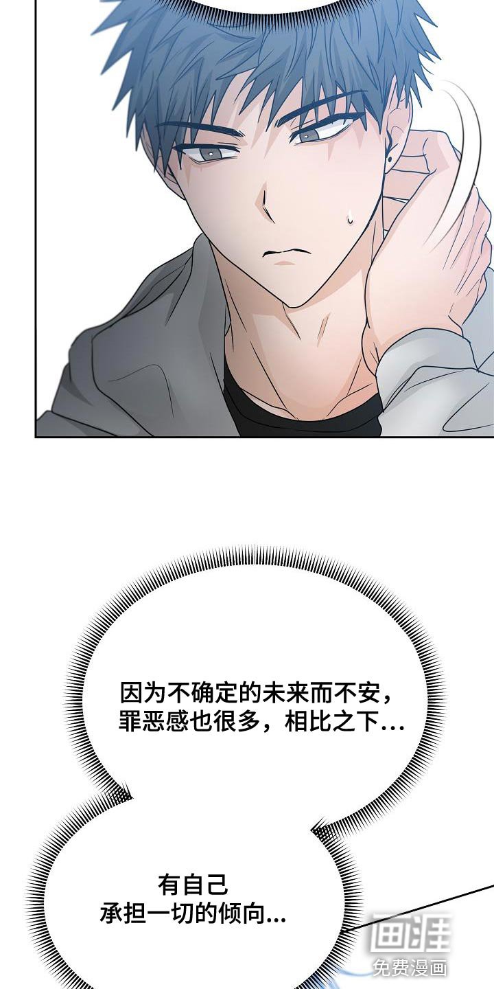 第43章：一点都没变
