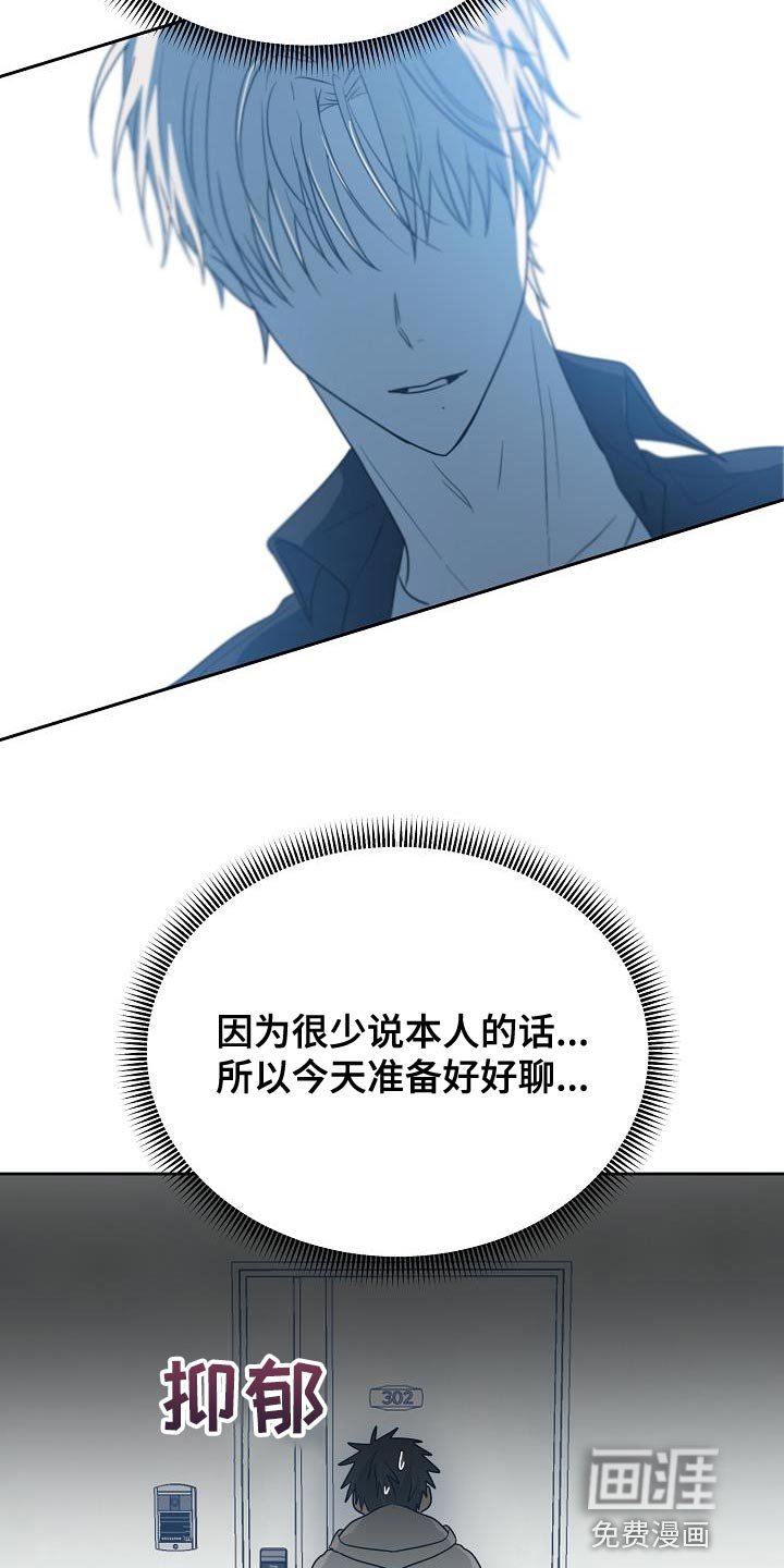 第43章：一点都没变