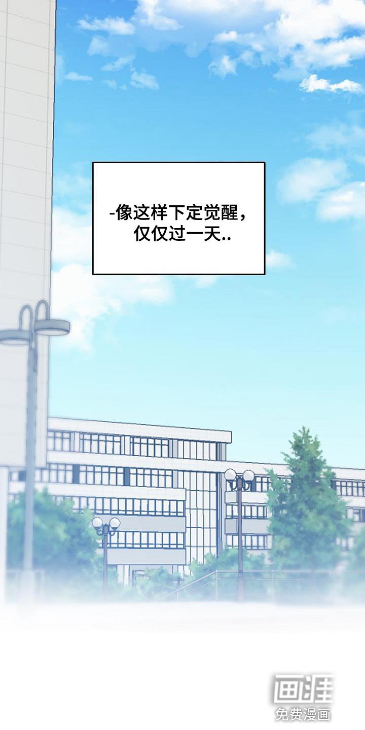 第43章：一点都没变