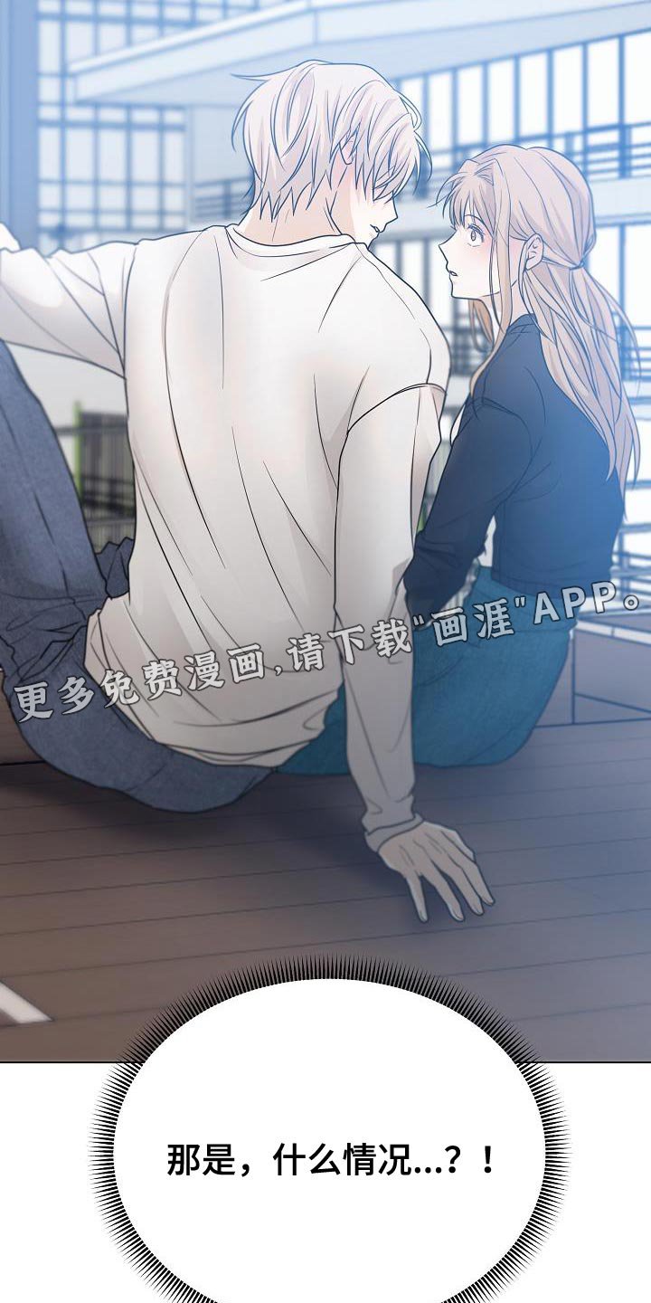 第43章：一点都没变