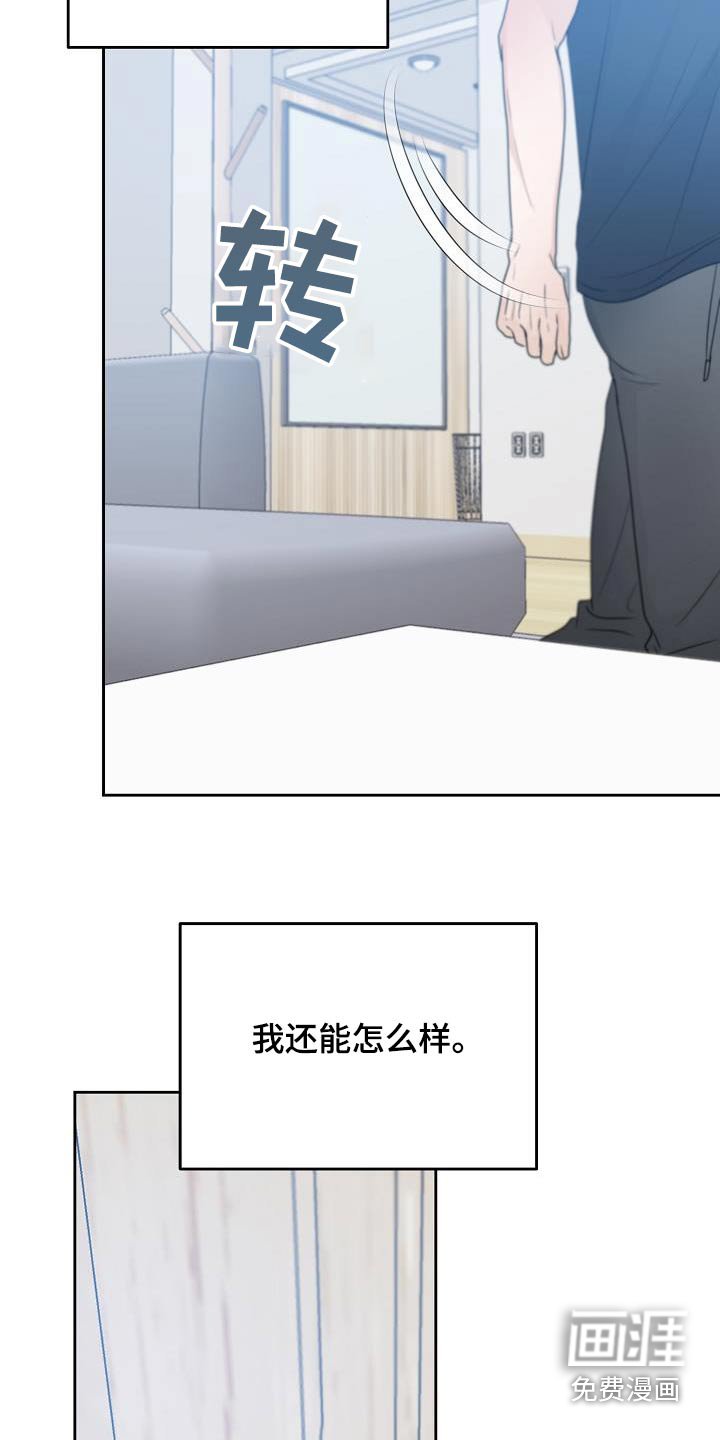 第44章：迟到