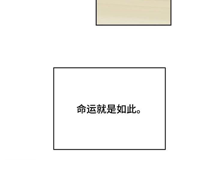 第44章：迟到
