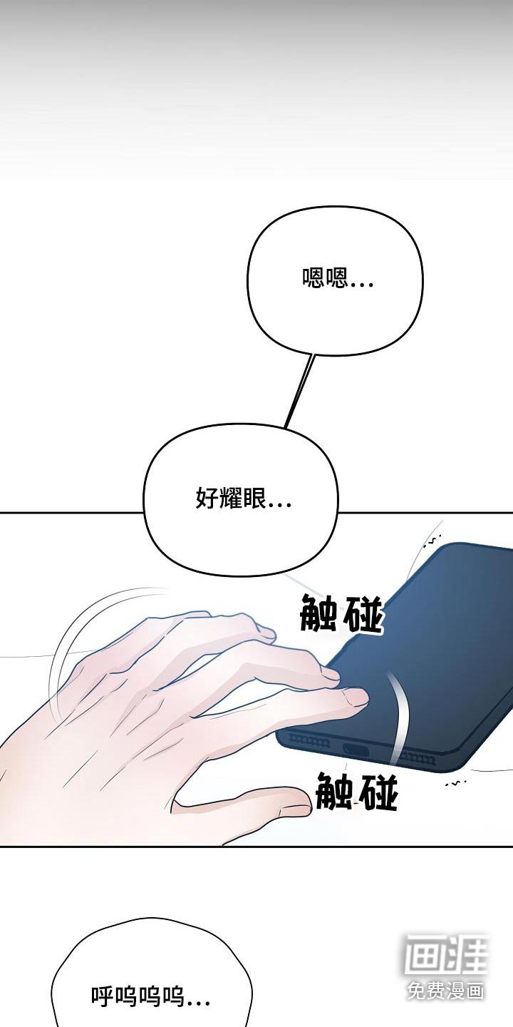 第44章：迟到
