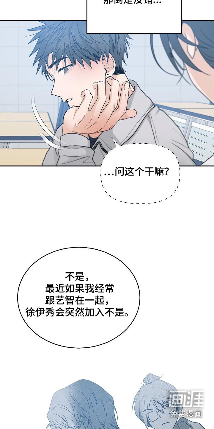 第45章：表白