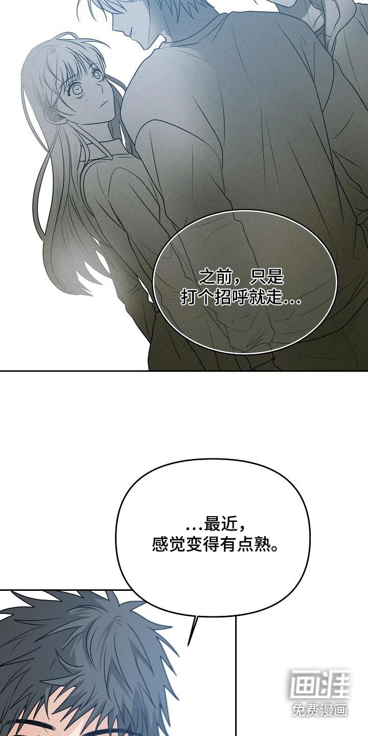 第45章：表白