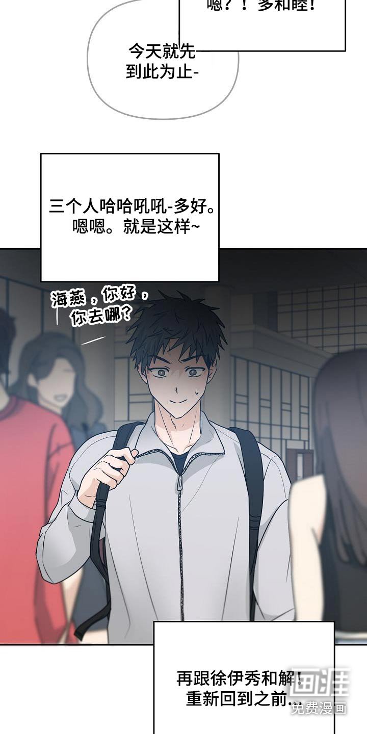 第45章：表白