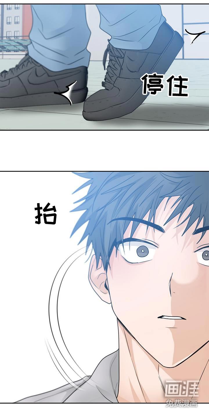 第45章：表白