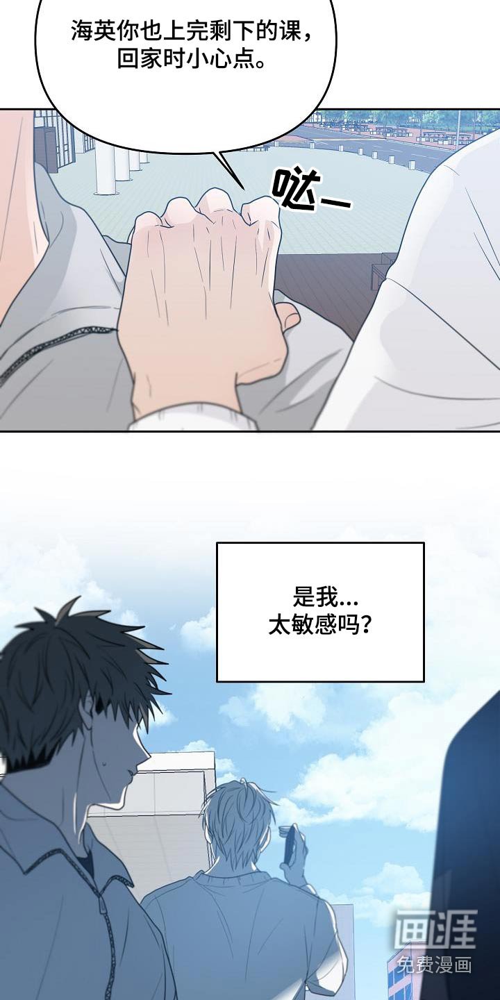 第45章：表白
