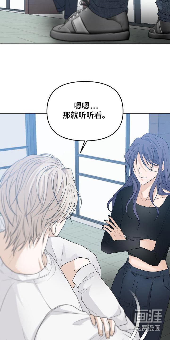 第45章：表白