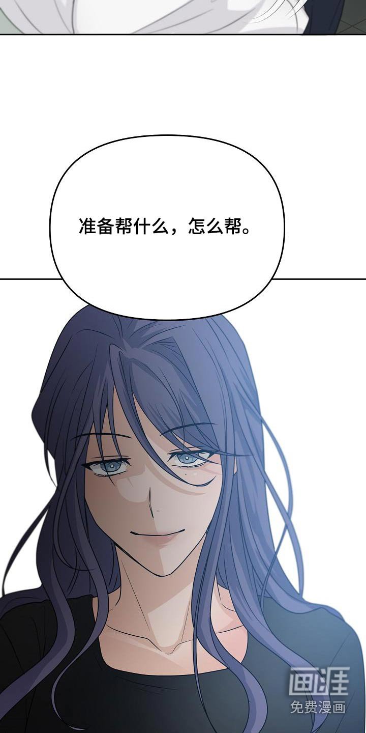第45章：表白