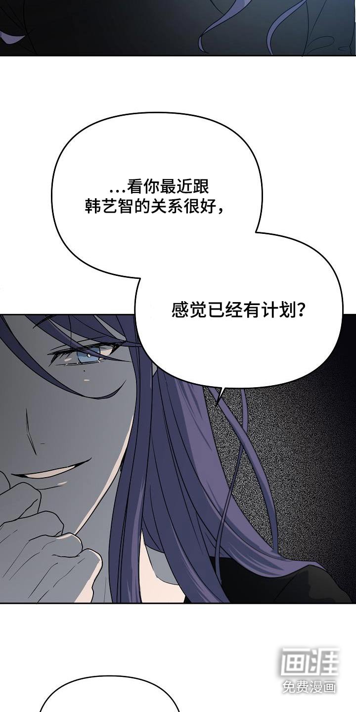 第45章：表白