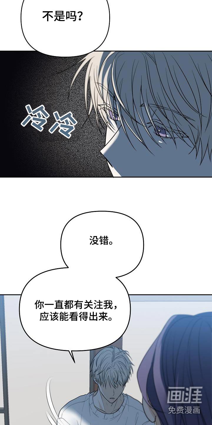 第45章：表白