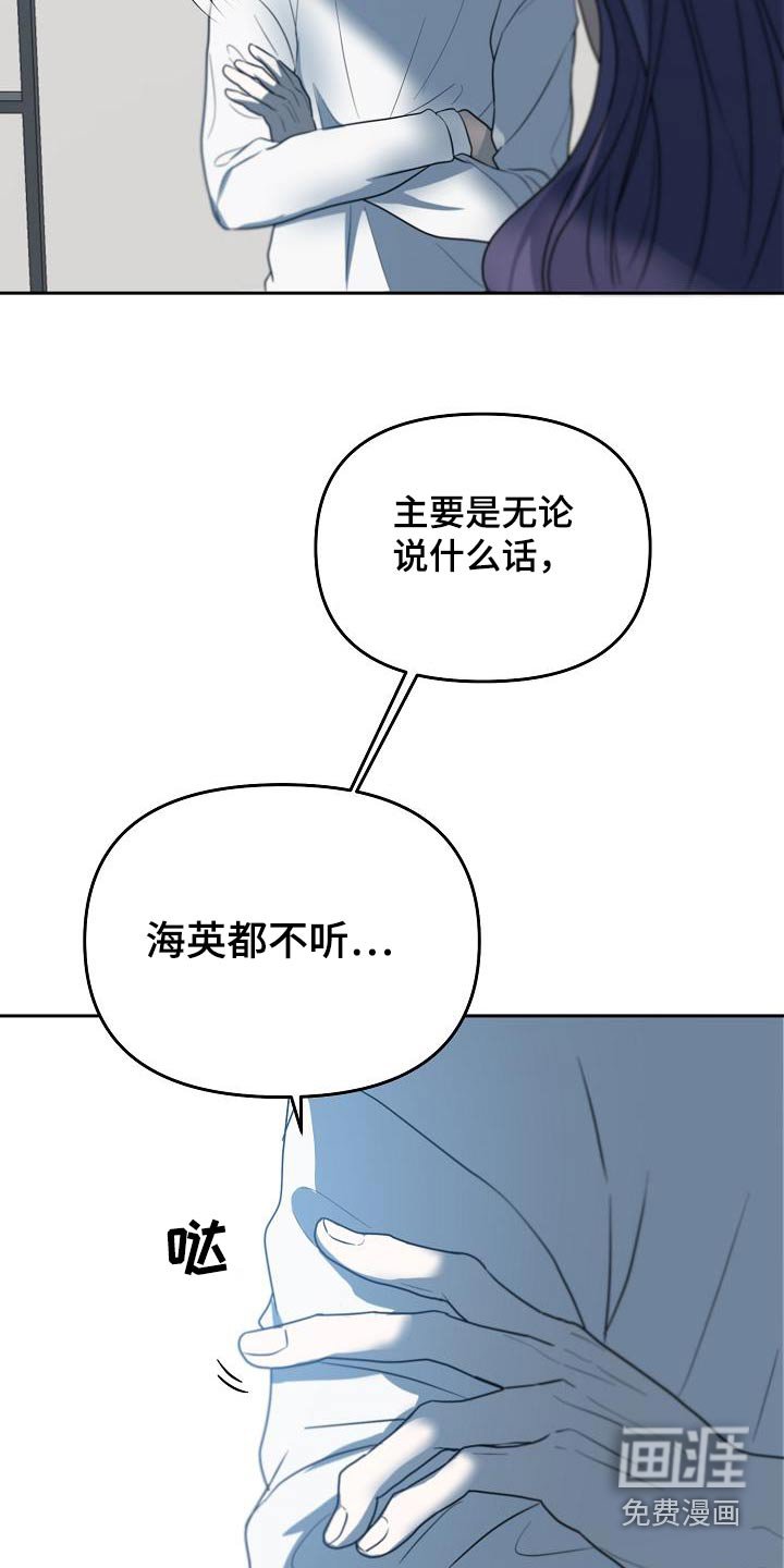 第45章：表白