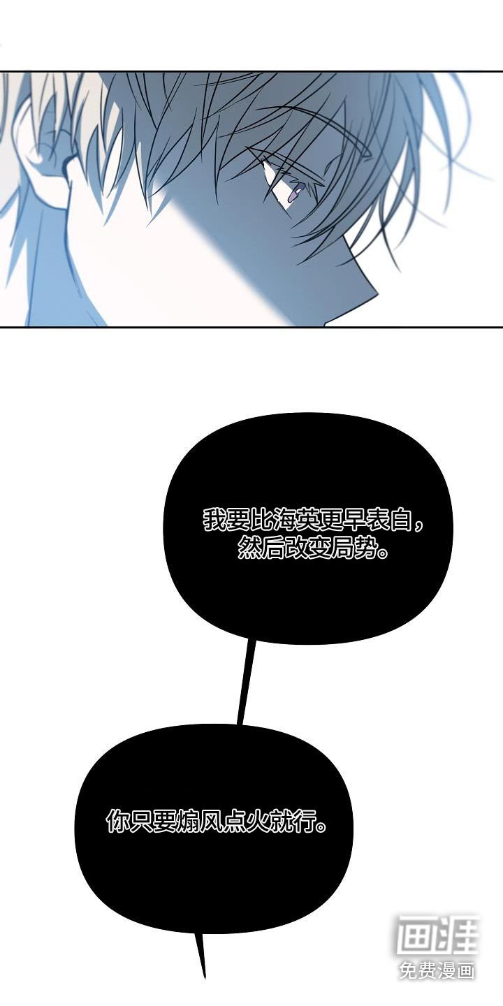 第45章：表白