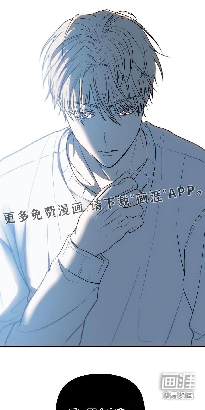 第45章：表白