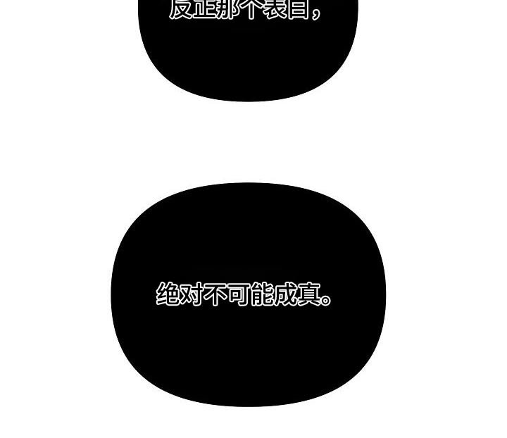 第45章：表白