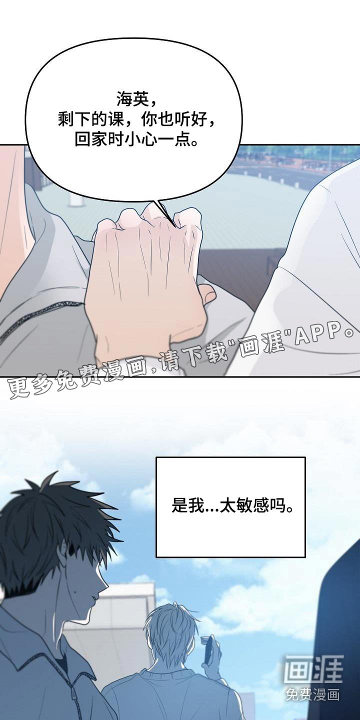 第46章：不一样