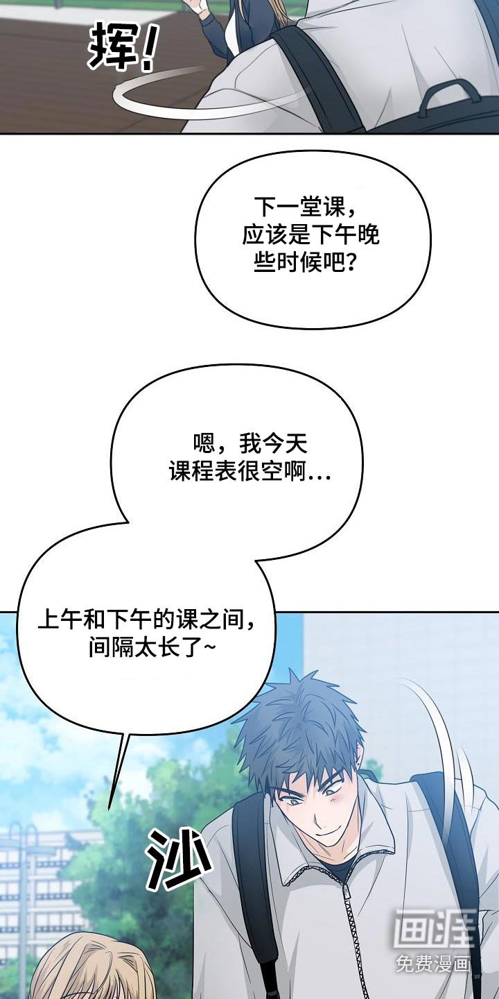 第46章：不一样