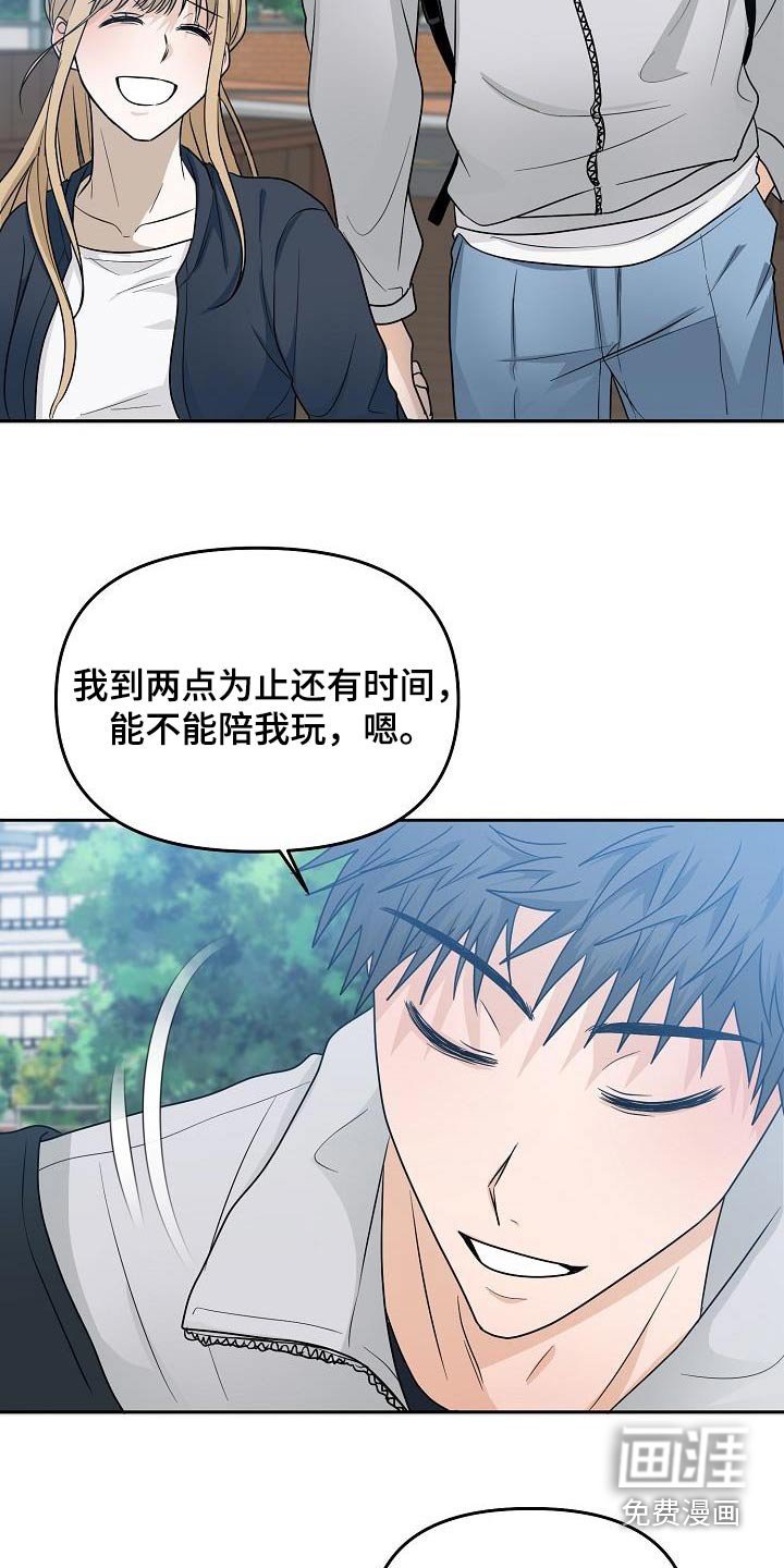 第46章：不一样