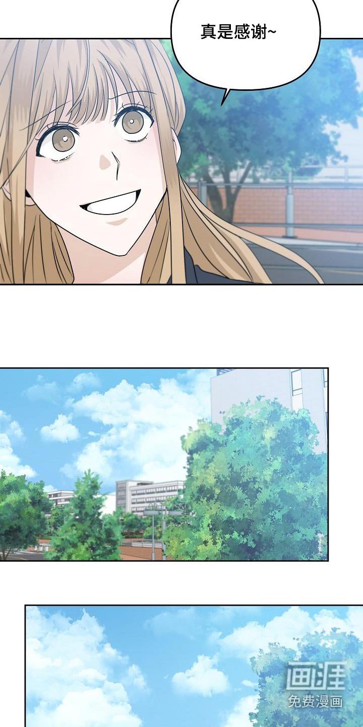 第46章：不一样