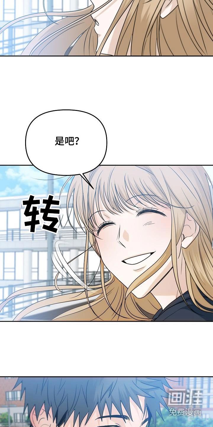 第46章：不一样