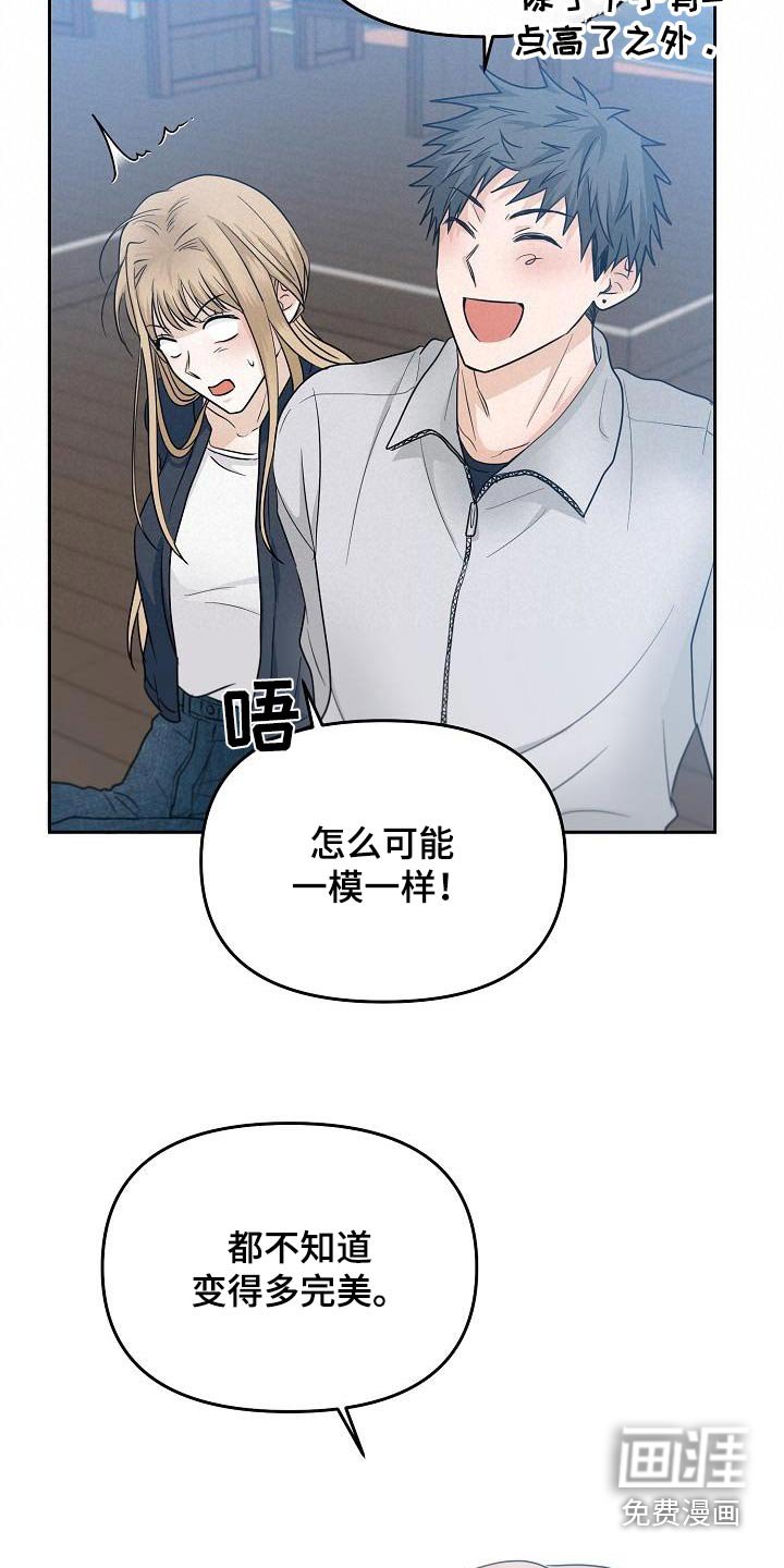 第46章：不一样