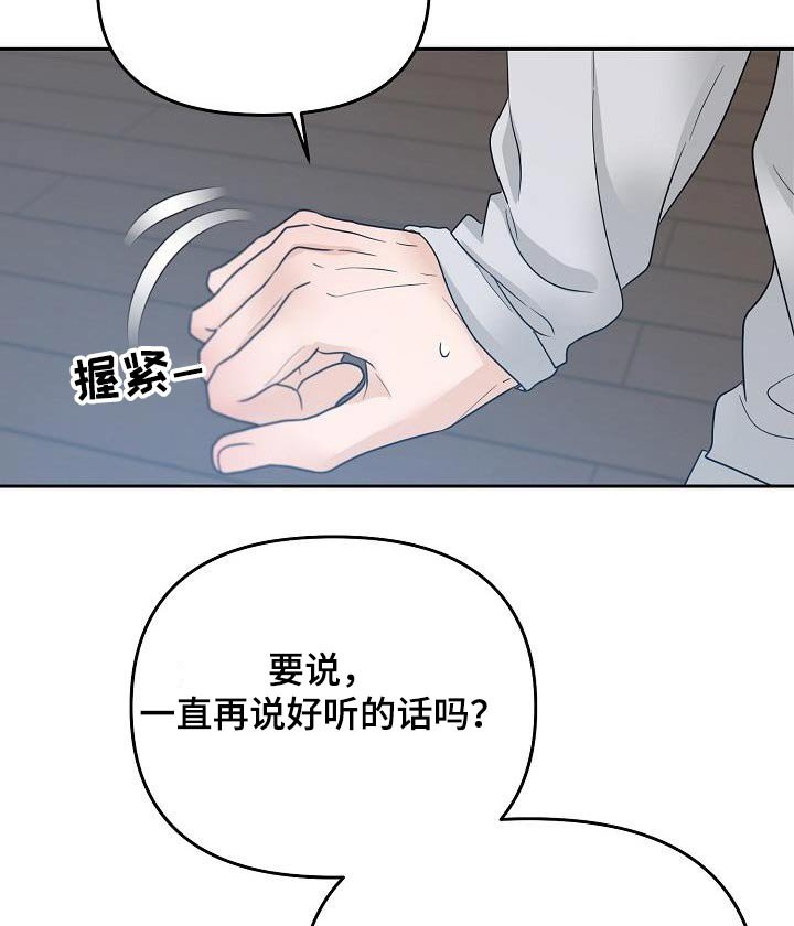 第46章：不一样