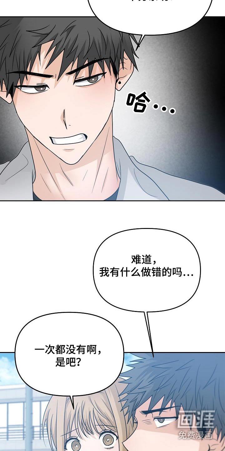 第46章：不一样