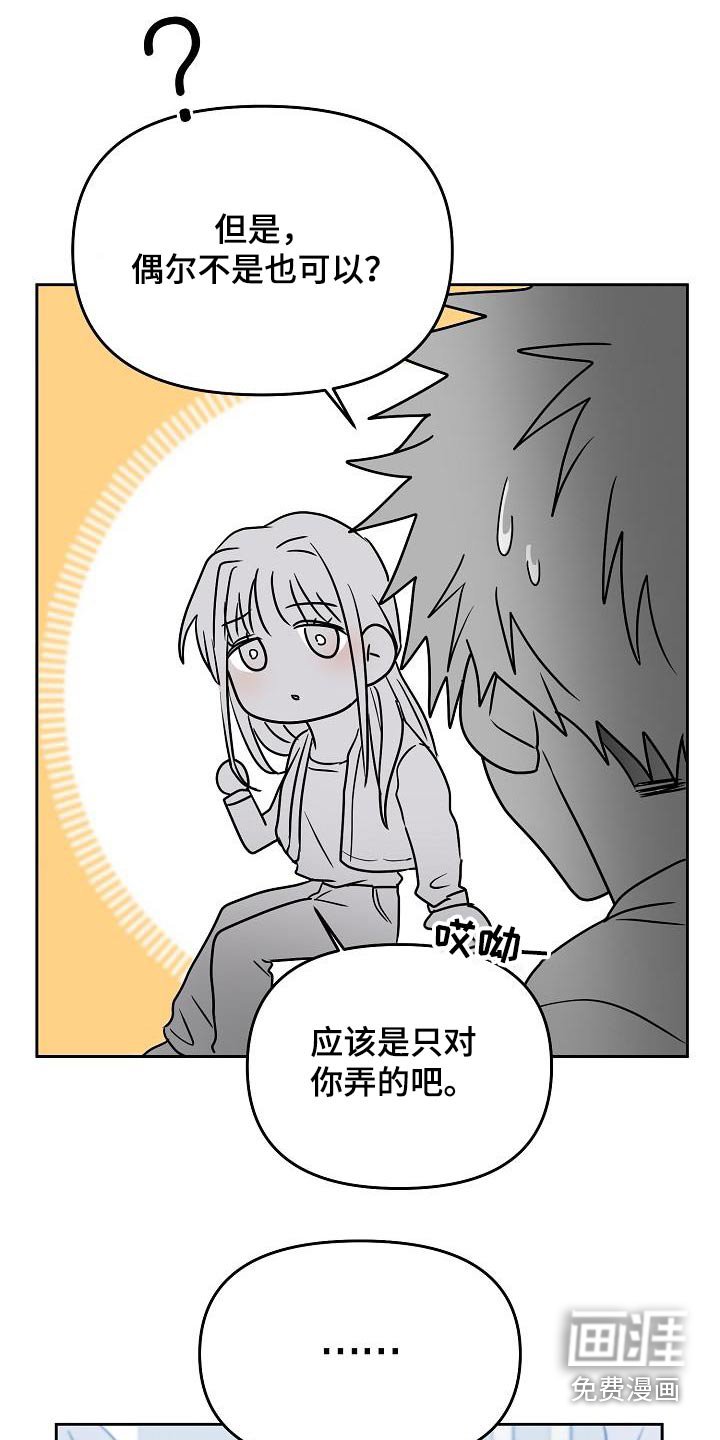 第46章：不一样