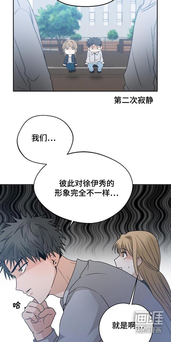 第46章：不一样