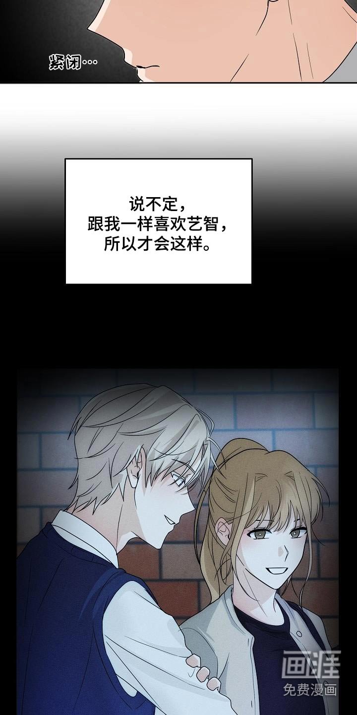 第46章：不一样