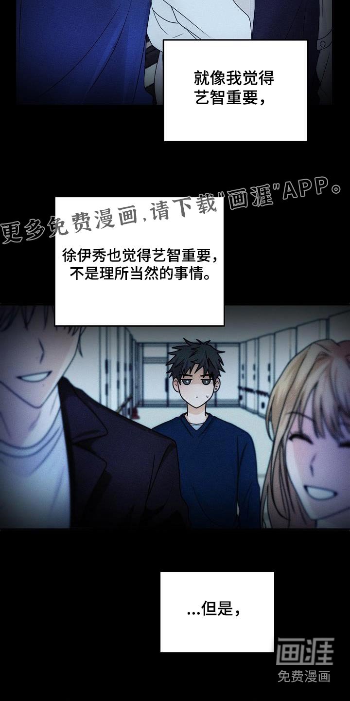 第46章：不一样