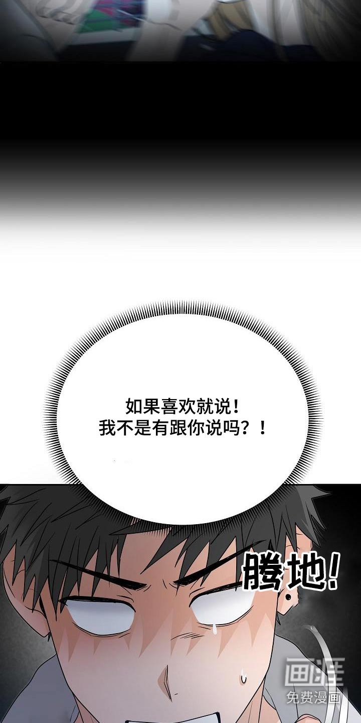 第47章：希望懂我
