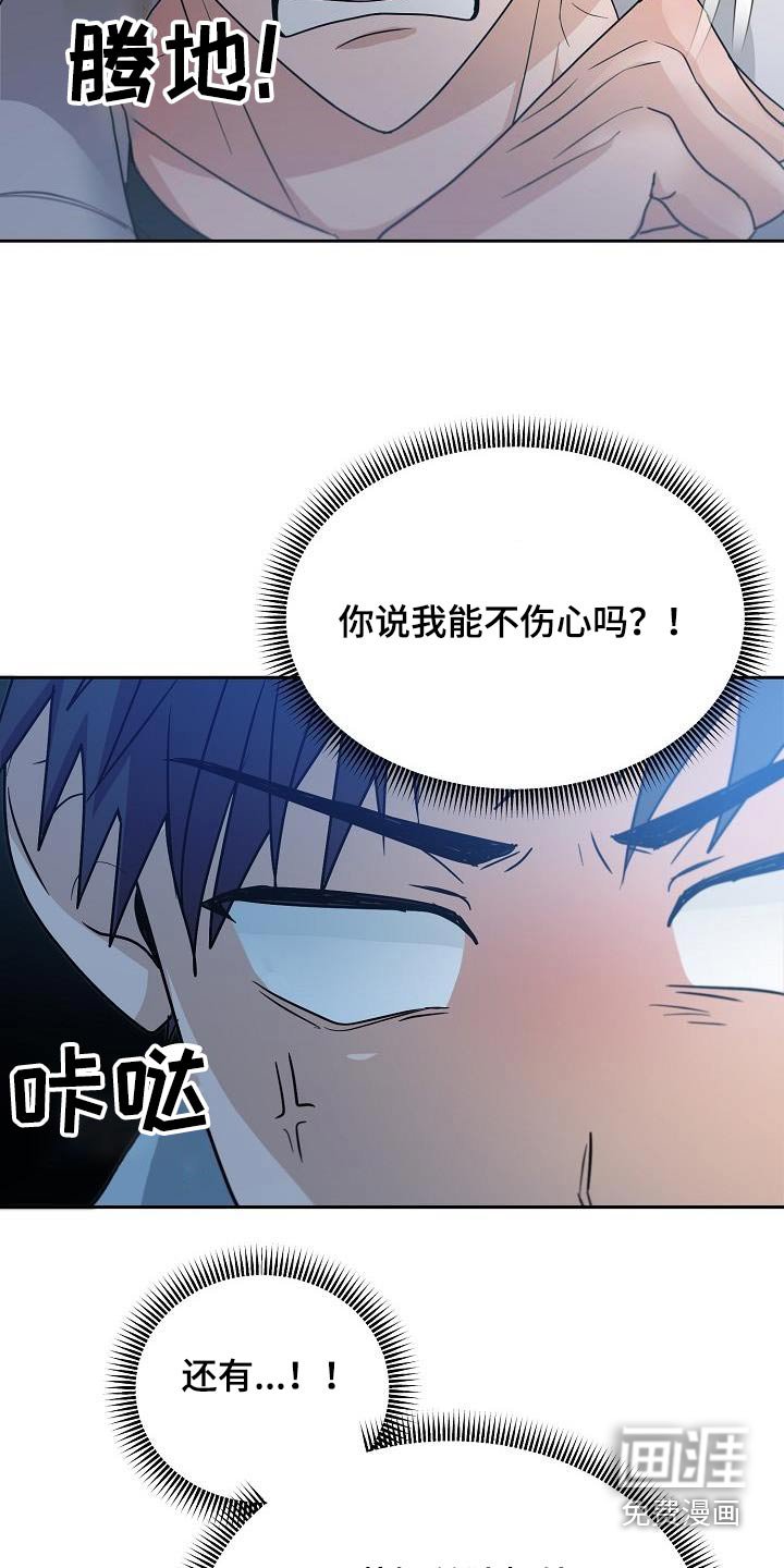 第47章：希望懂我