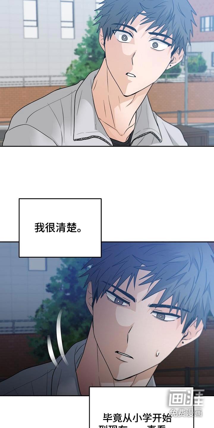 第47章：希望懂我