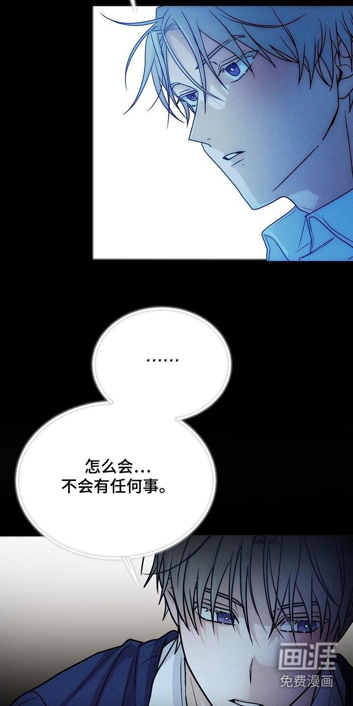 第47章：希望懂我