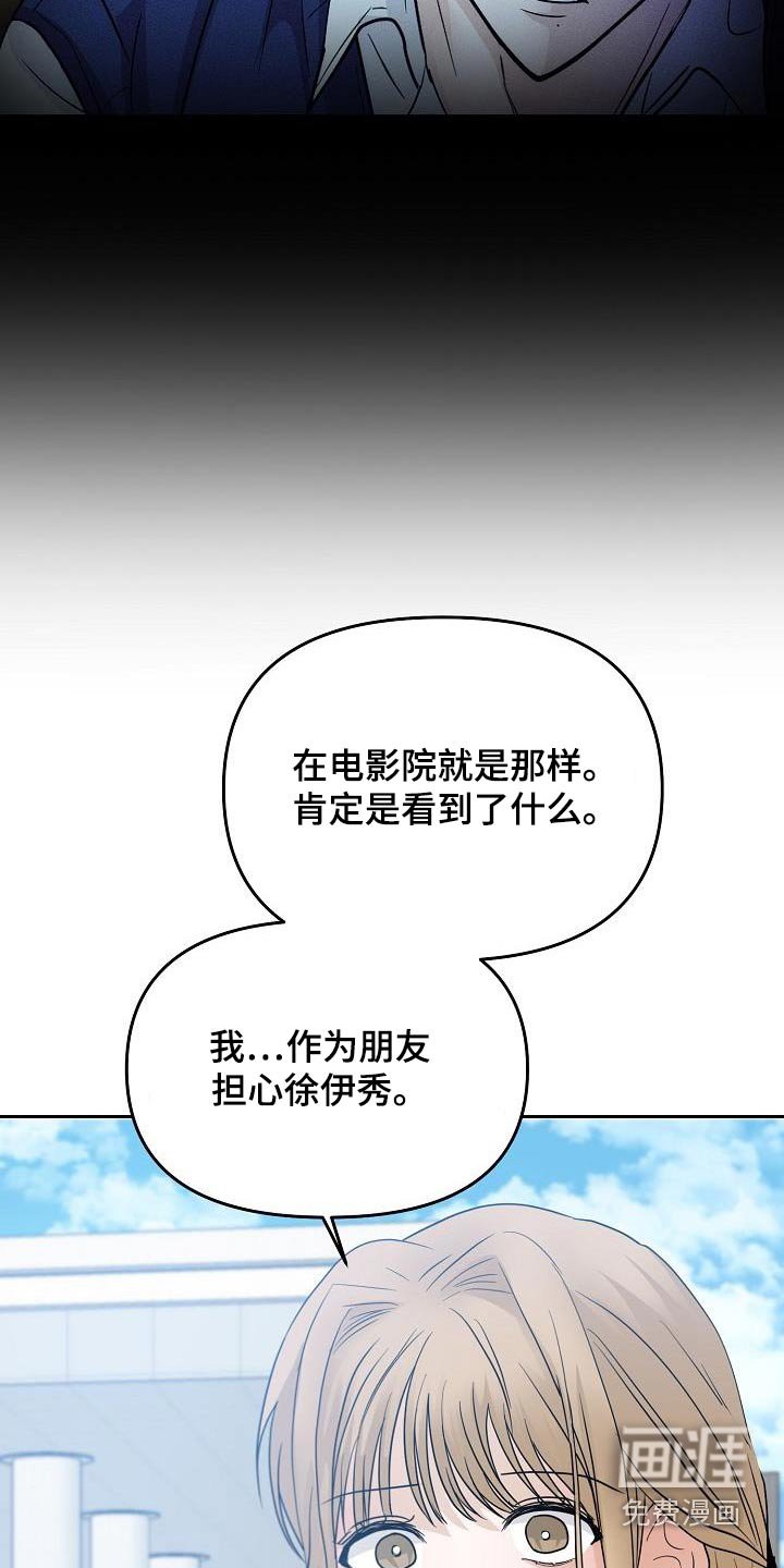 第47章：希望懂我