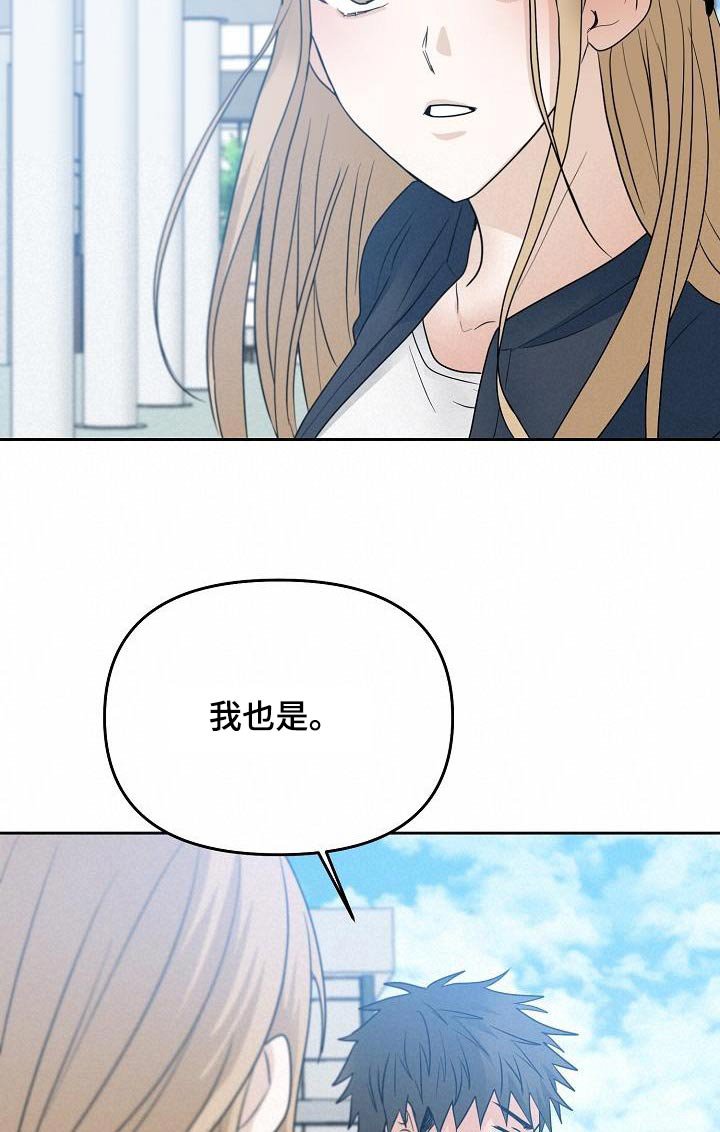 第47章：希望懂我
