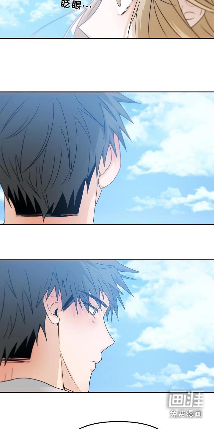 第48章：猜疑