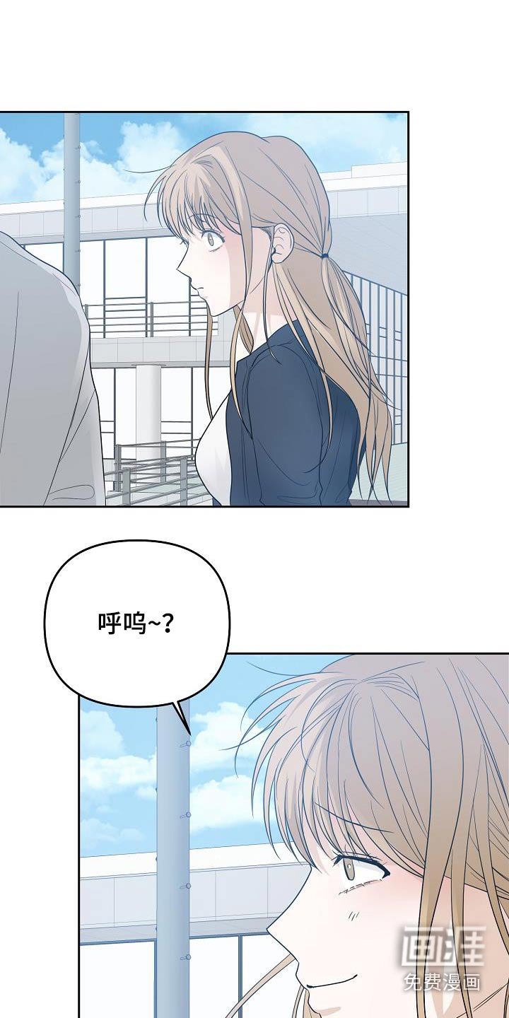 第48章：猜疑