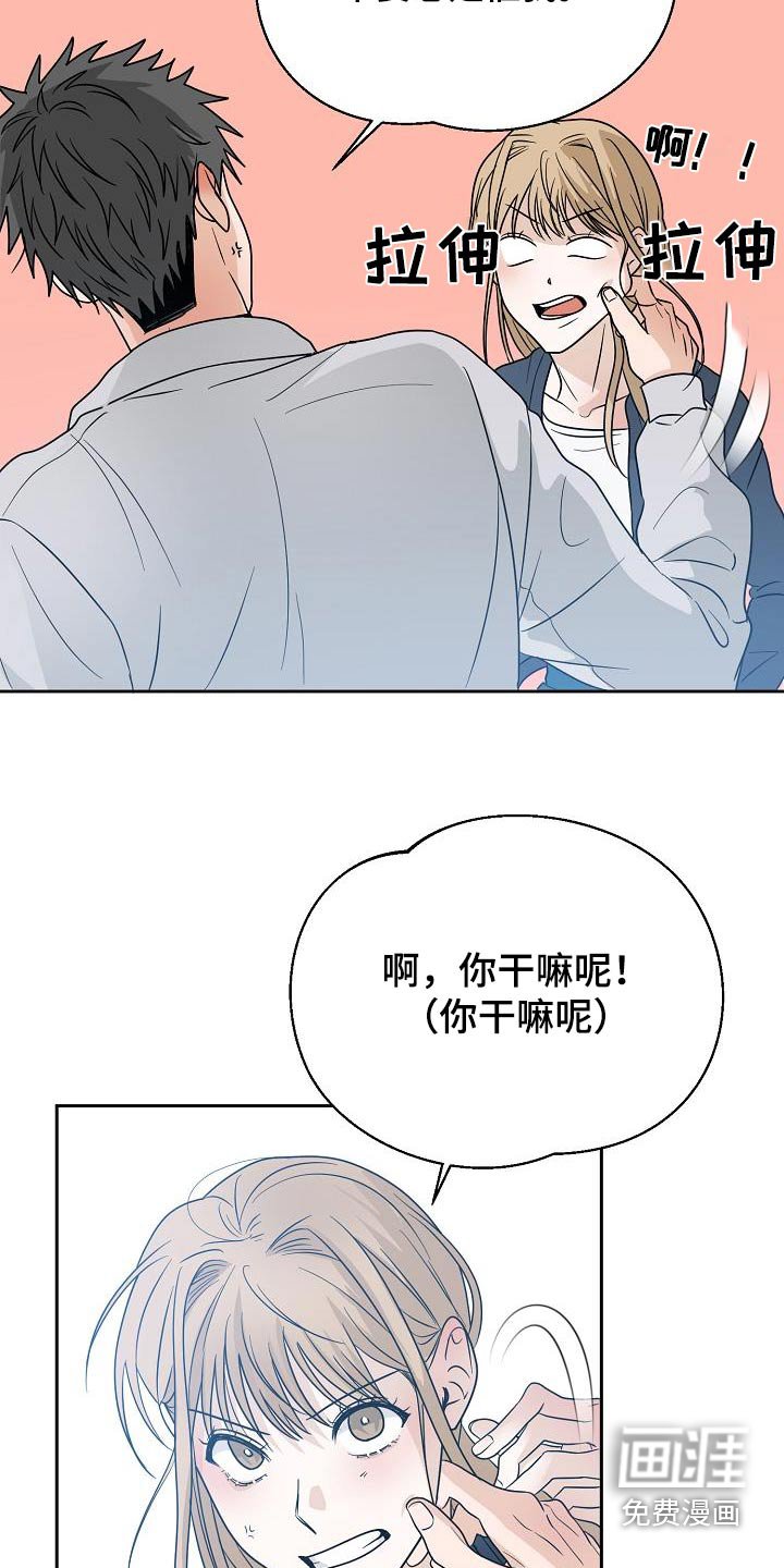 第48章：猜疑