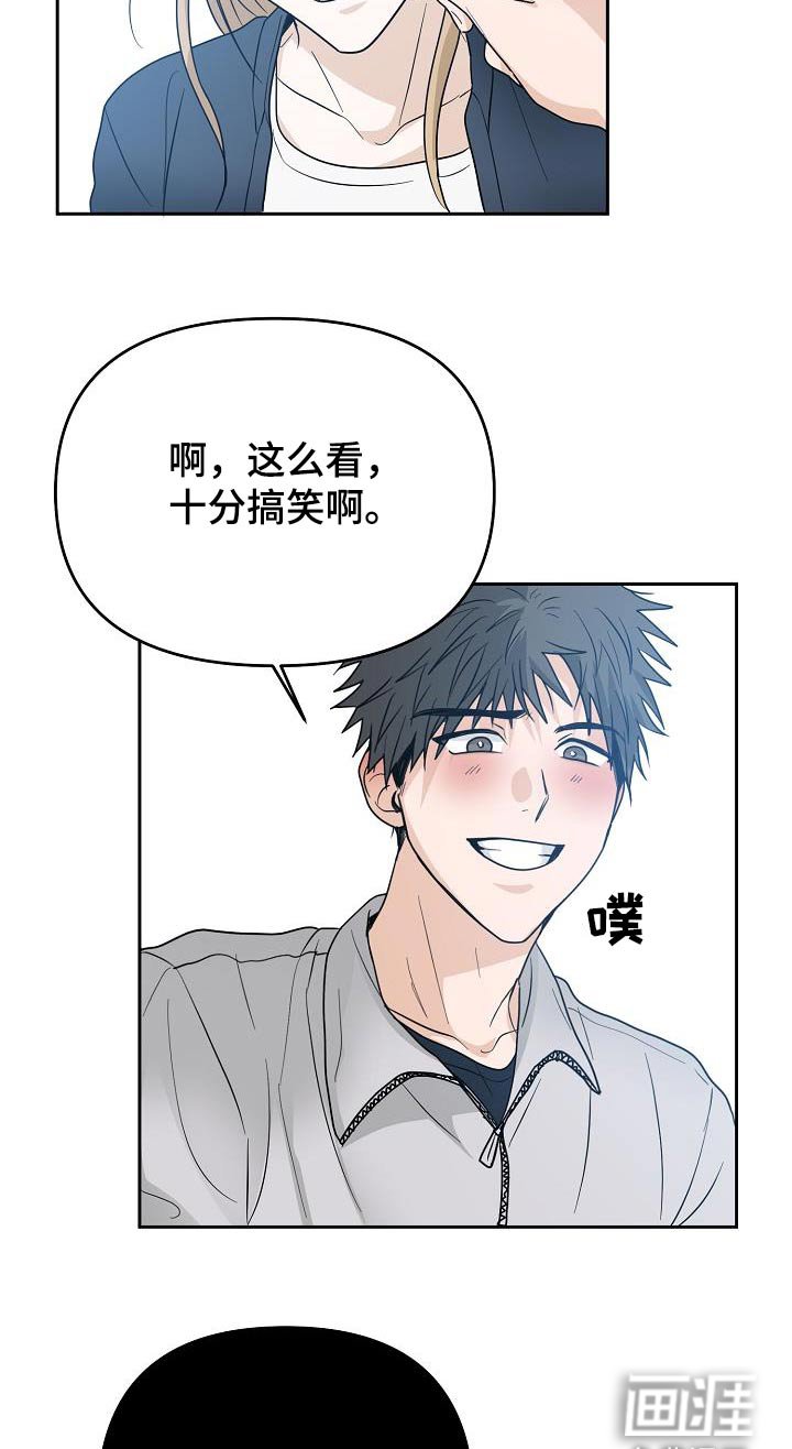 第48章：猜疑