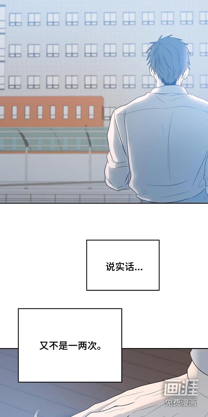 第48章：猜疑